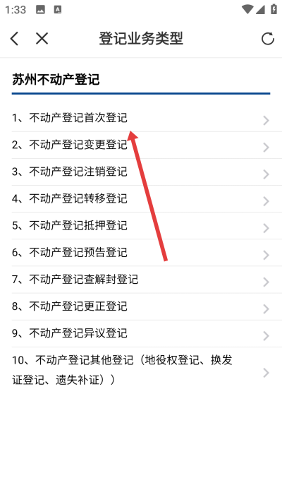 ���׵�����