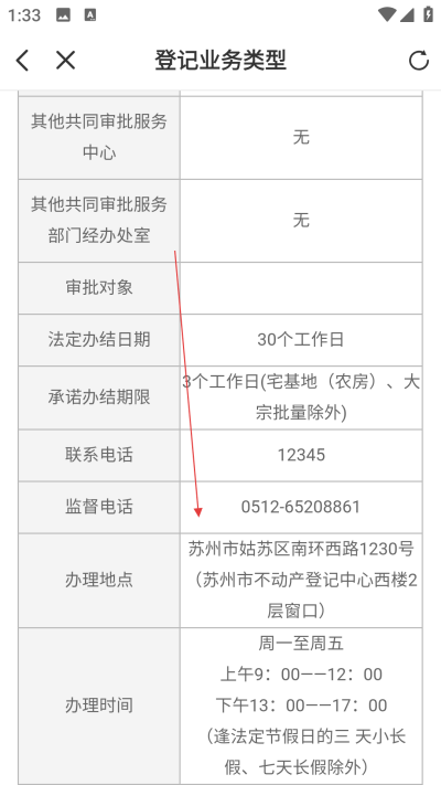 ���׵�����