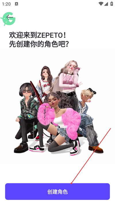 ����ZEPETO��Ѱ�����