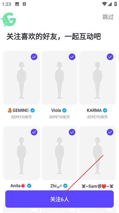 ����ZEPETO��Ѱ�����
