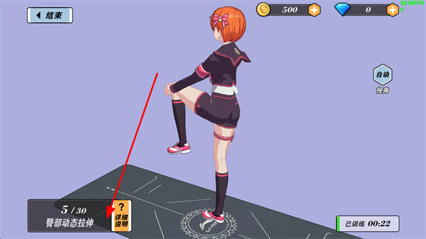 我的健身教练2最新版下载 我的健身教练2最新版下载