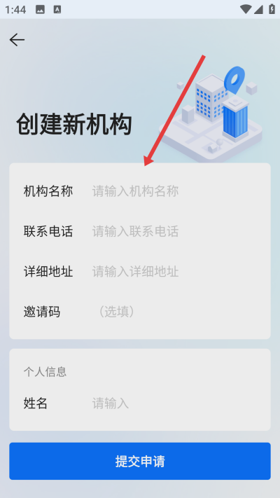 ����app����