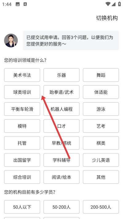 ����app����