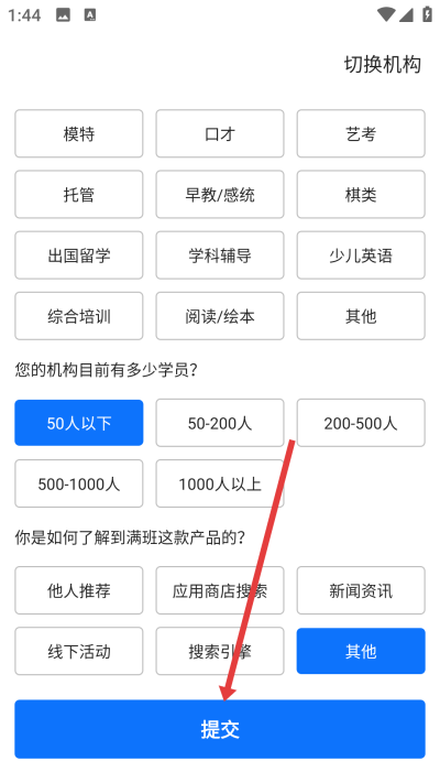 ����app����