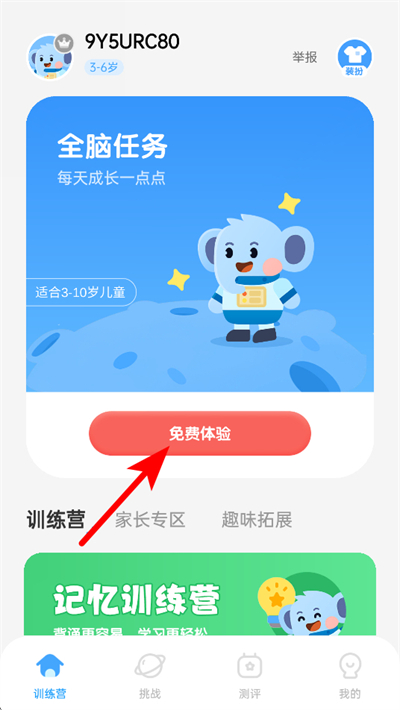 С����������