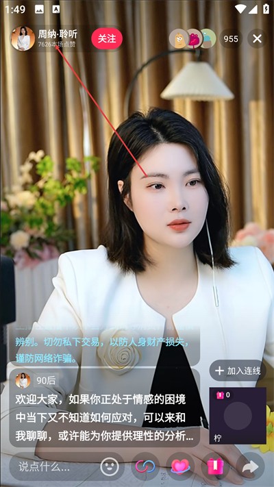 ����ֱ�������ֻ���app����