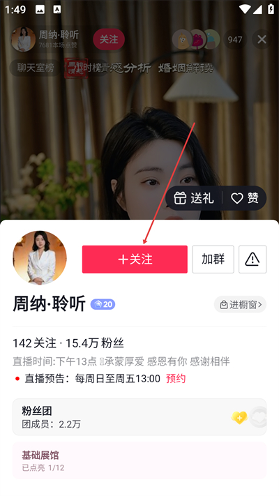 ����ֱ�������ֻ���app����