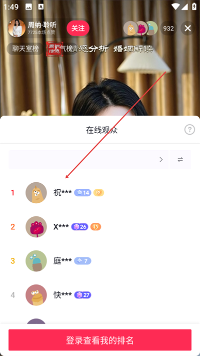 ����ֱ�������ֻ���app����