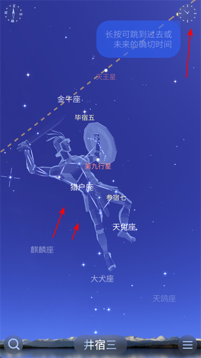 星空天文app下载 星空天文app下载