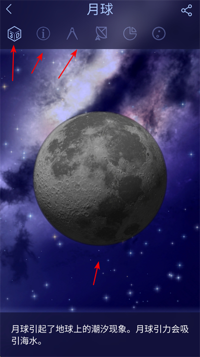 星空天文app下载 星空天文app下载