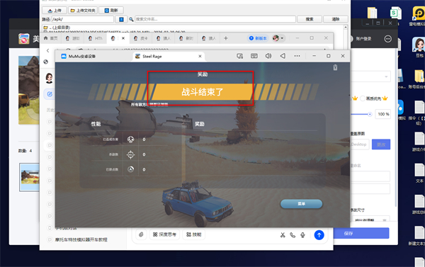 ����֮ŭ������Դ������