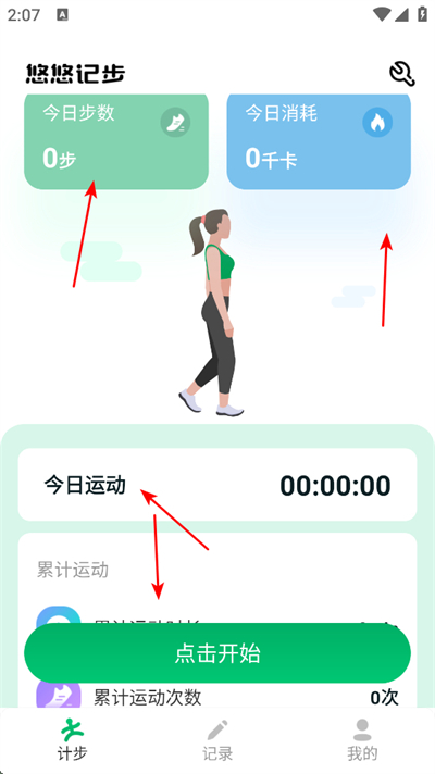 ���Ƽǲ�app����