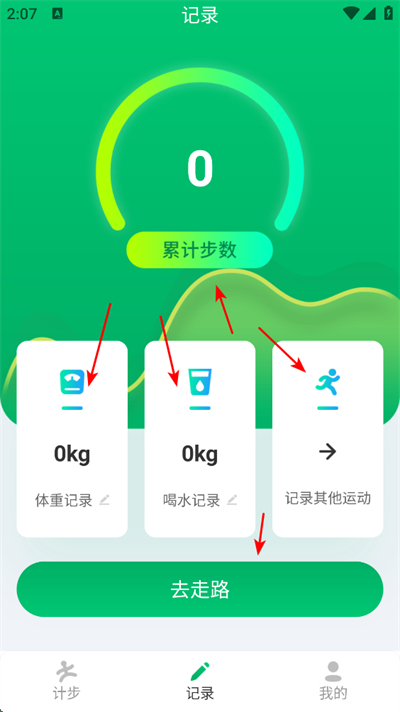 ���Ƽǲ�app����