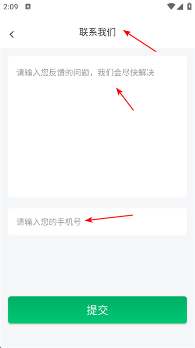 ���Ƽǲ�app����