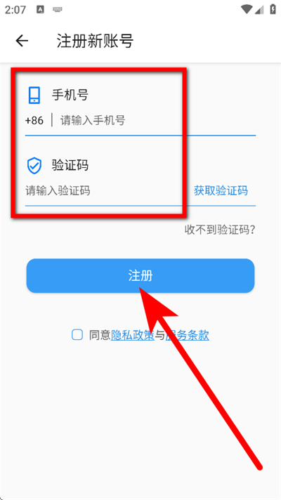 坚果云下载 坚果云下载