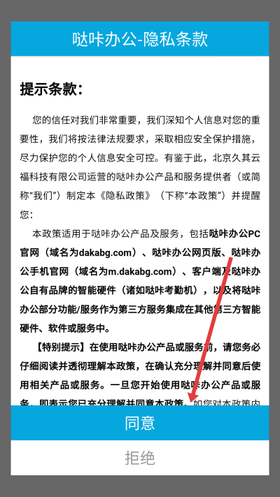 ���ǰ칫app����