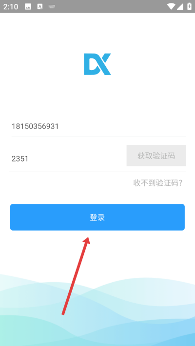 ���ǰ칫app����