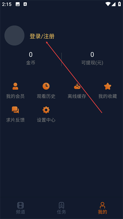 囧次元动漫app正版下载 囧次元动漫app正版下载