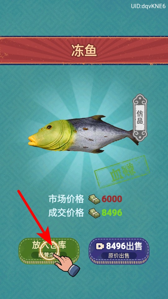 ׬��100�����ò˵�����