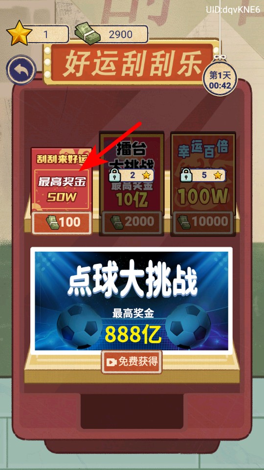 ׬��100�����ò˵�����