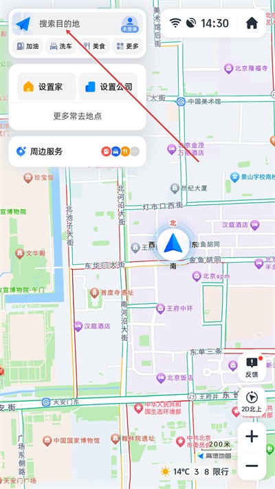 �ߵµ�ͼ������2026���°�����