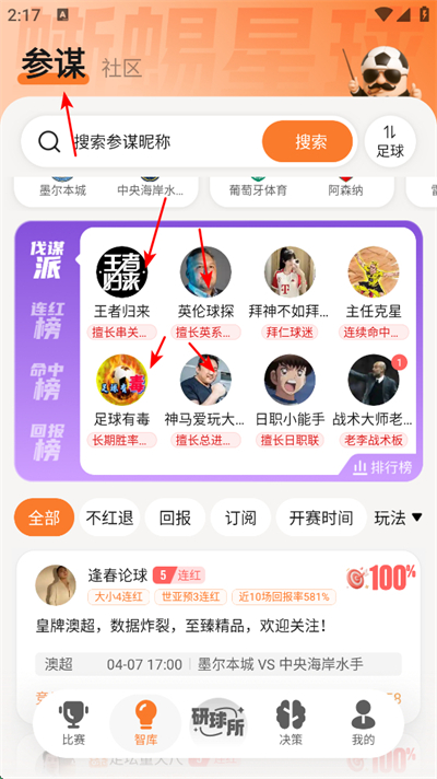 �ӵ�����app����