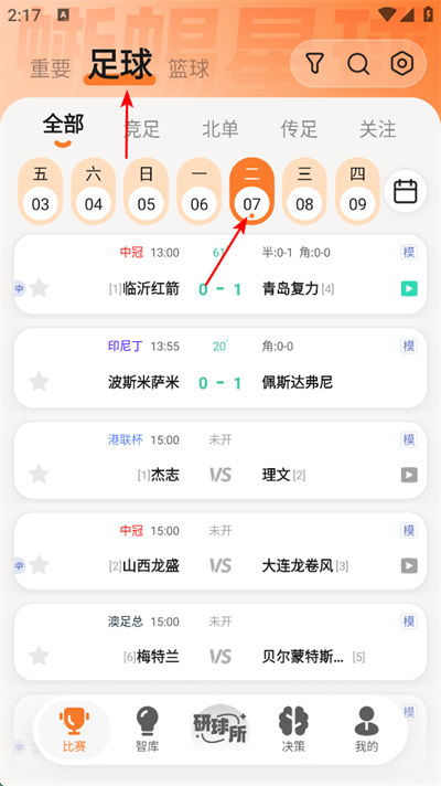 �ӵ�����app����