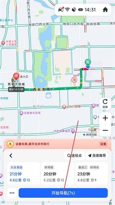 �ߵµ�ͼ������2026���°�����