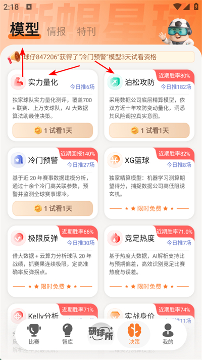 �ӵ�����app����