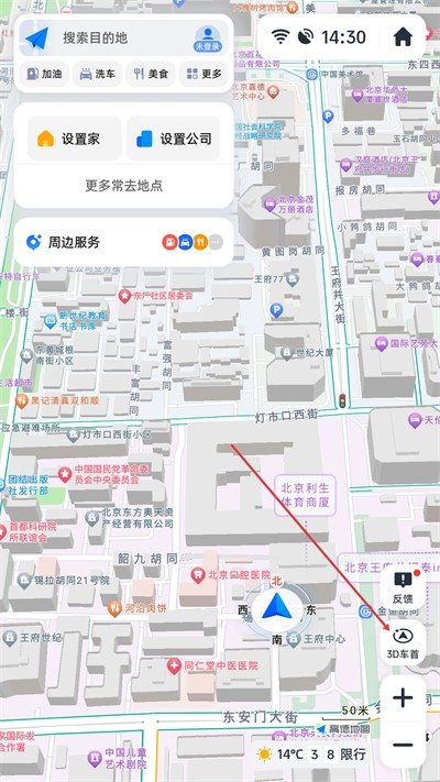 �ߵµ�ͼ������2026���°�����