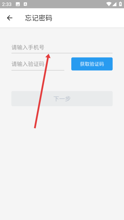 ����΢�칫�ֻ���