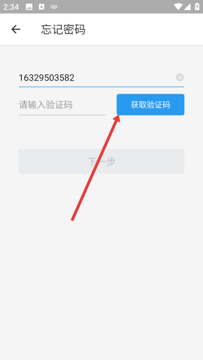 ����΢�칫�ֻ���