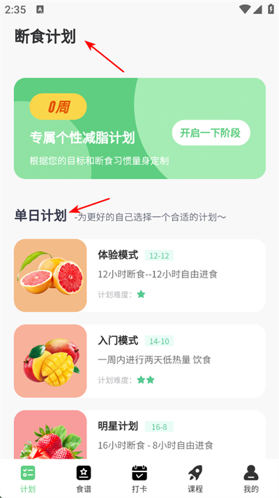 ���ʳ�ܼ�app����