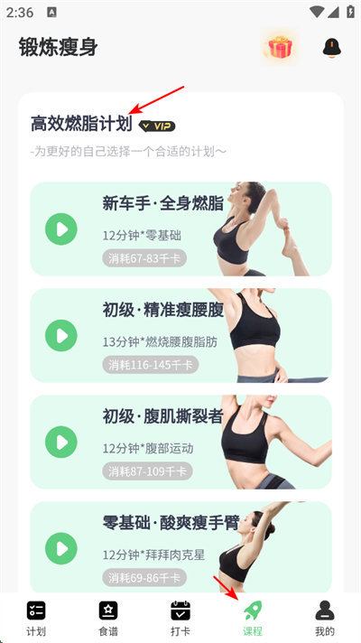 ���ʳ�ܼ�app����