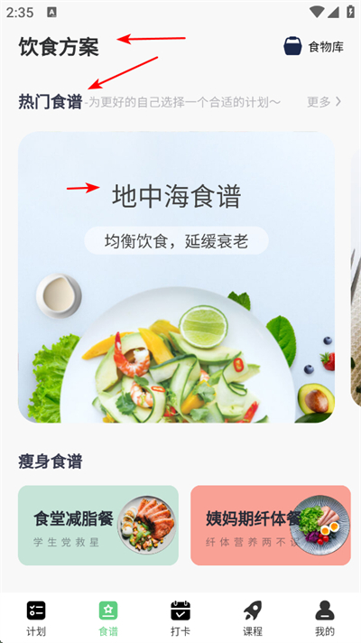 ���ʳ�ܼ�app����