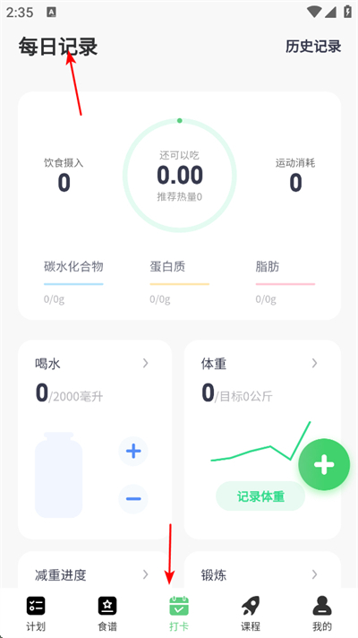 ���ʳ�ܼ�app����