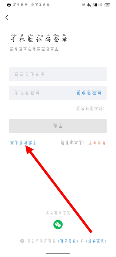 盐城人才网下载 盐城人才网下载