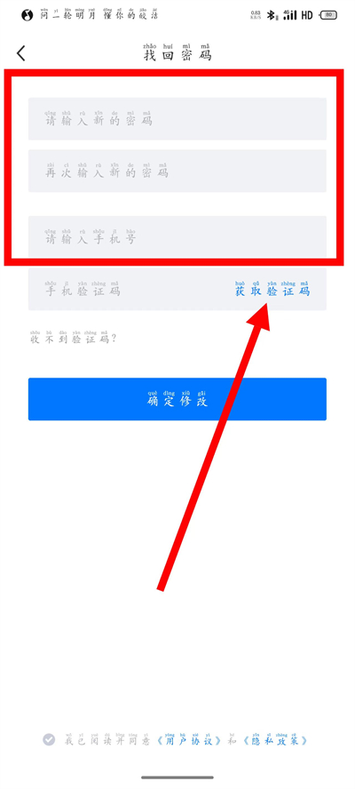 盐城人才网下载 盐城人才网下载