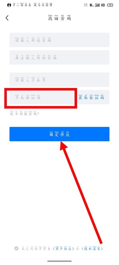 盐城人才网下载 盐城人才网下载