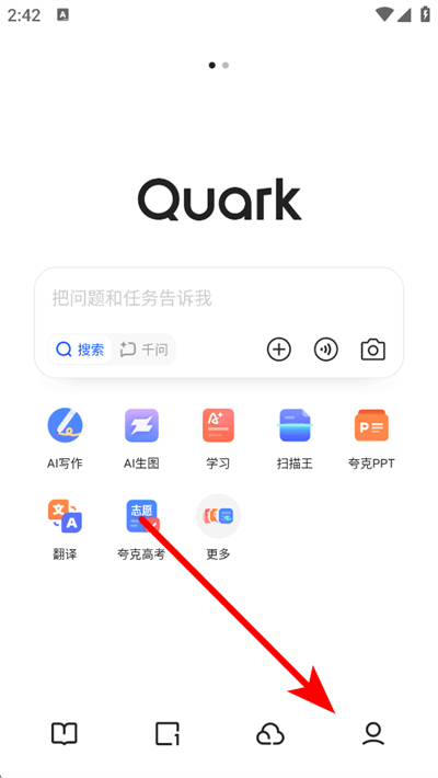 夸克高考志愿填报app 夸克高考志愿填报app