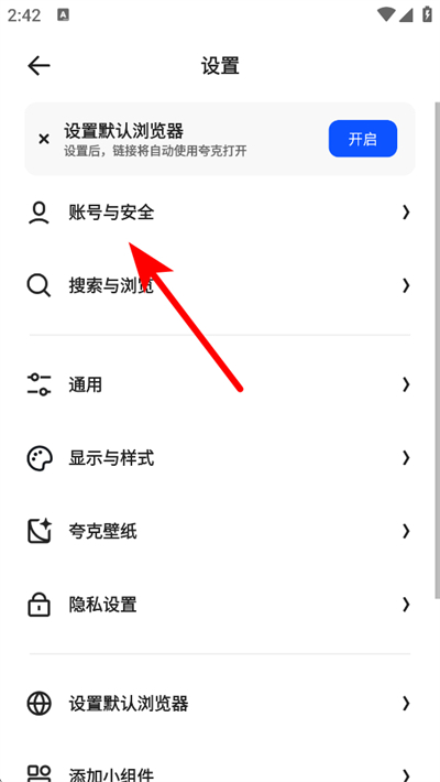夸克高考志愿填报app 夸克高考志愿填报app