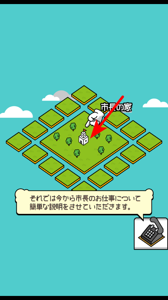 放置都市无限钞票版下载 放置都市无限钞票版下载