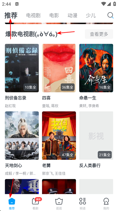 ����Ӱ�Ӵ�ȫapp����