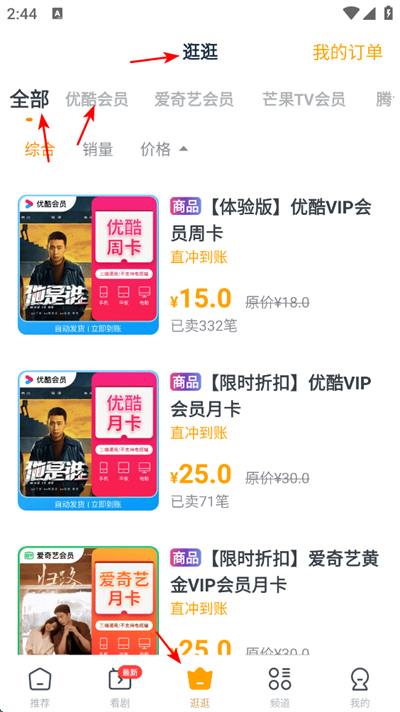 ����Ӱ�Ӵ�ȫapp����