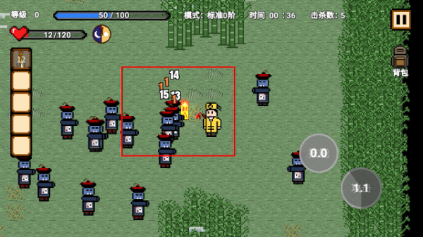 道士先生下载 道士先生下载