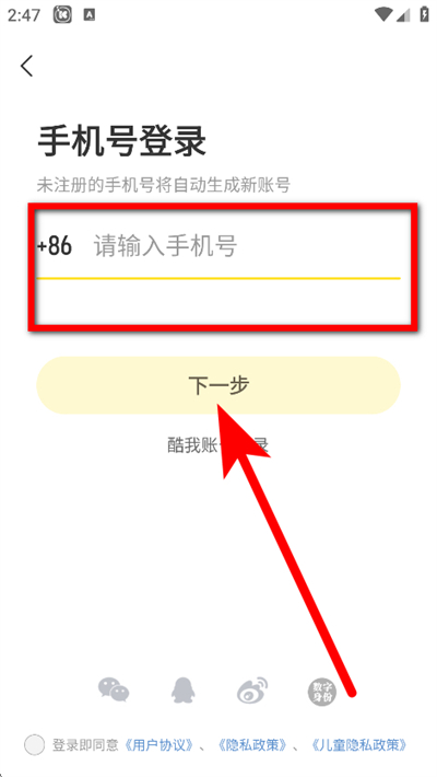 �������ֺ�����