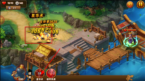 ��������־2��������