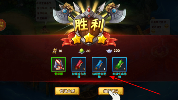 ��������־2��������