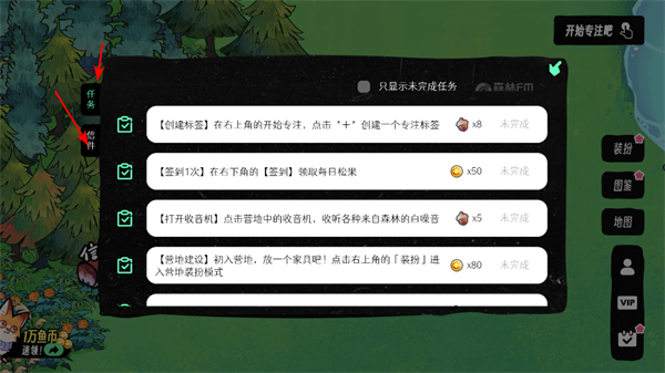 ɭ�ֵ�̨app�ֻ���