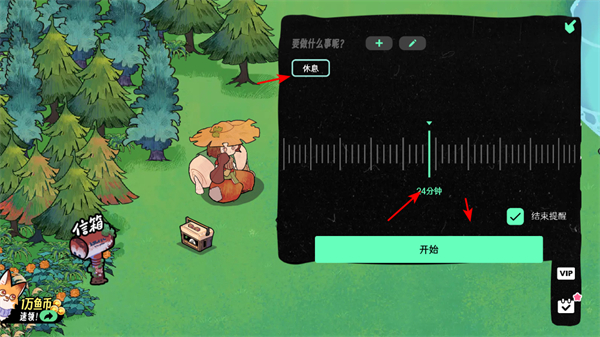 ɭ�ֵ�̨app�ֻ���